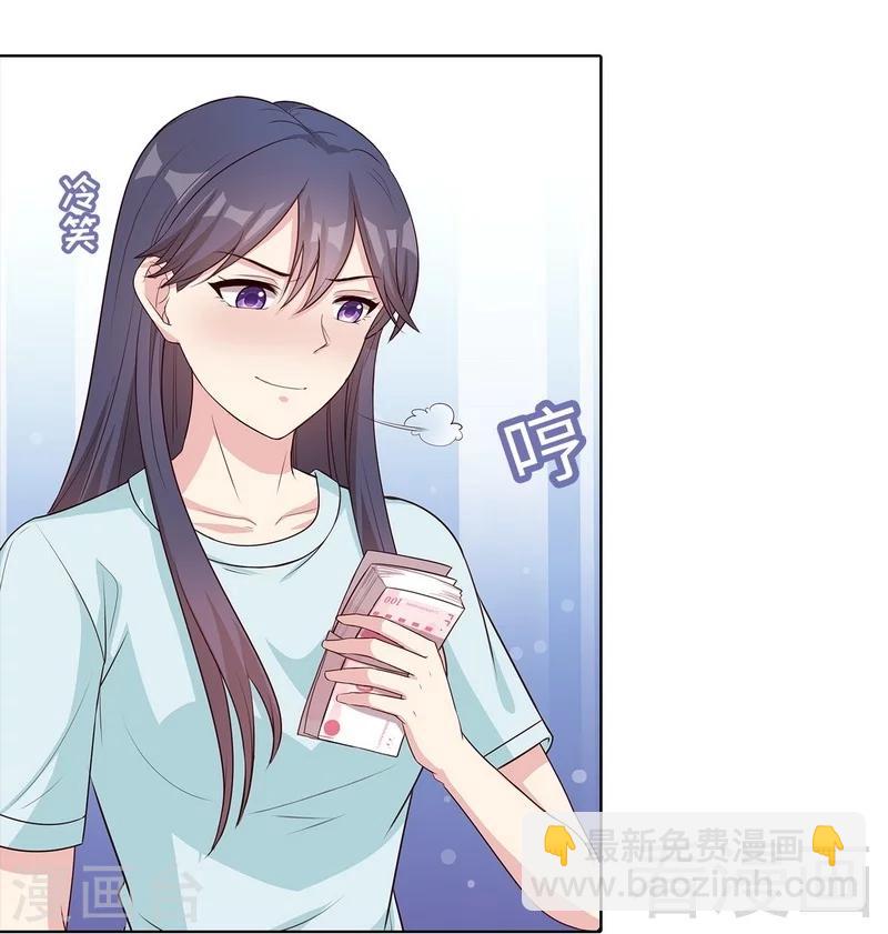 第77话 好一朵美丽的白莲花(1/2)-第78话