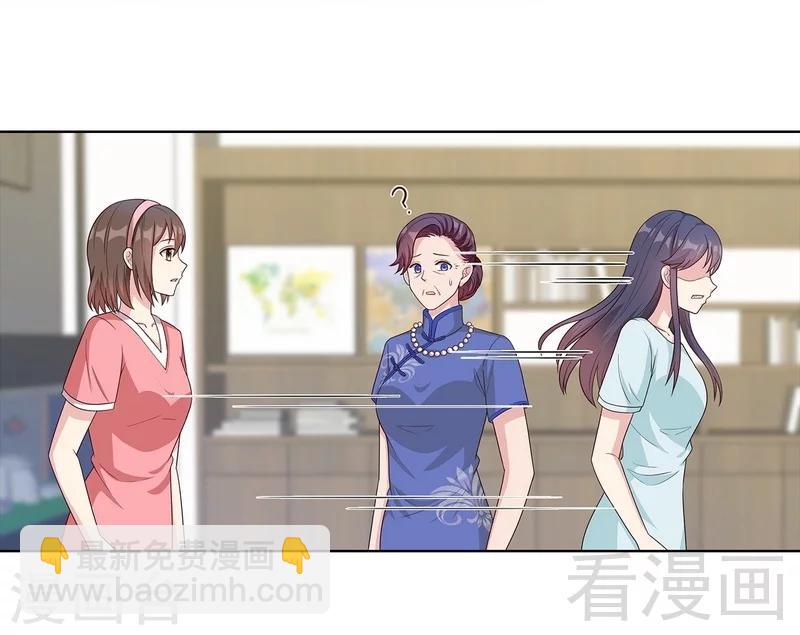 第77话 好一朵美丽的白莲花(1/2)-第78话