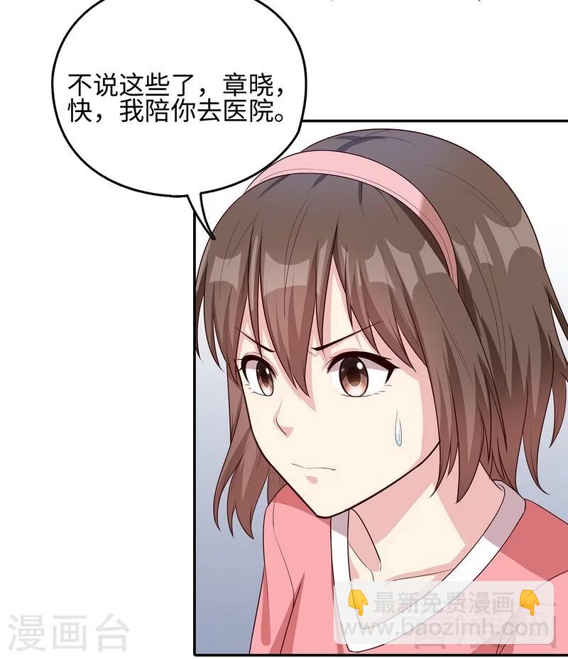 第77话 好一朵美丽的白莲花(1/2)-第78话