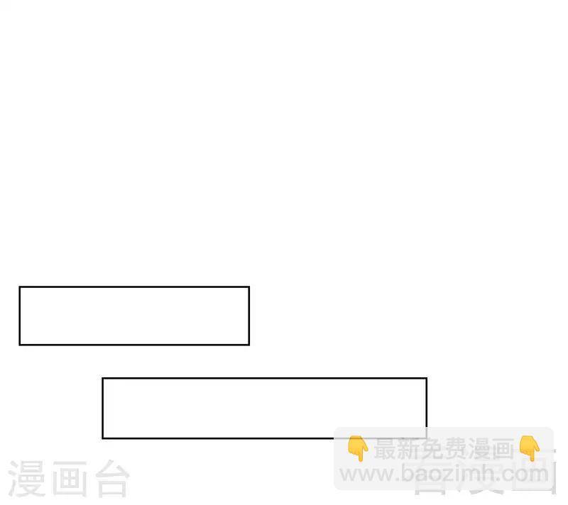 第77话 好一朵美丽的白莲花(1/2)-第78话