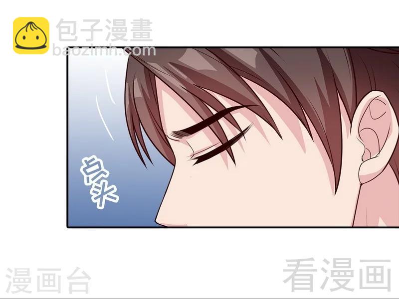 第77话 好一朵美丽的白莲花(1/2)-第78话