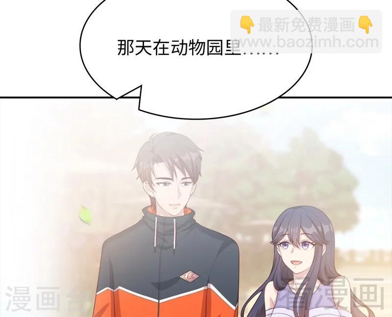 第77话 好一朵美丽的白莲花(1/2)-第78话