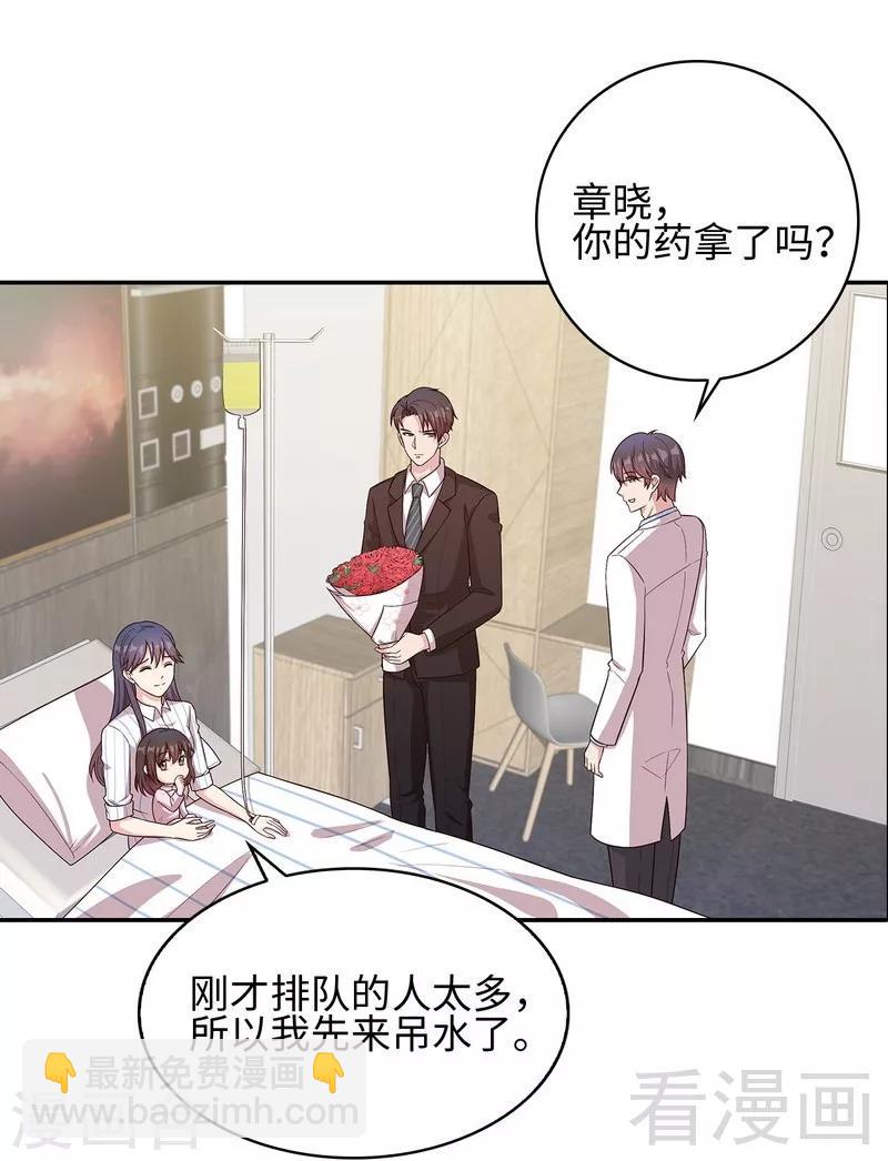 第79话 宣战！(1/2)-第80话