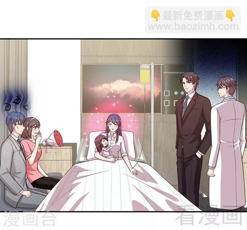 第79话 宣战！(1/2)-第80话