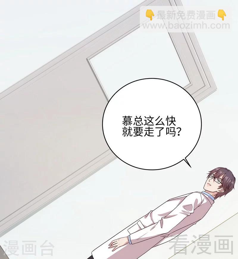 第79话 宣战！(1/2)-第80话
