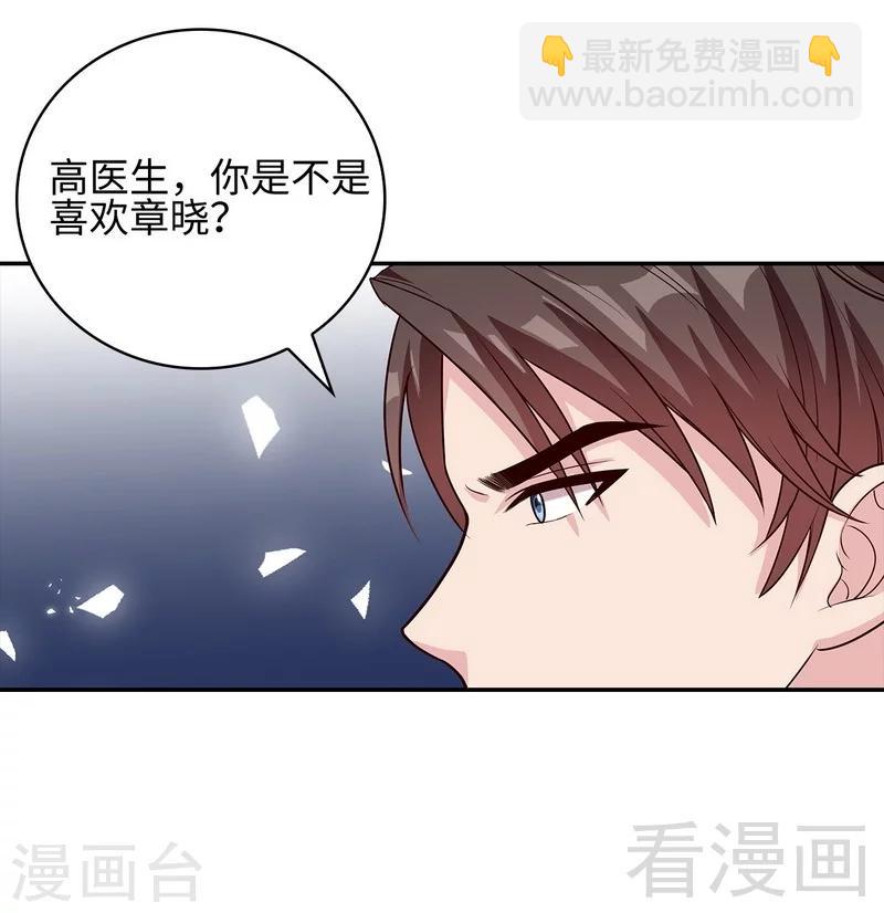 第79话 宣战！(1/2)-第80话