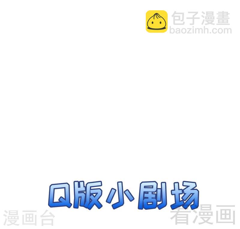 第79话 宣战！(1/2)-第80话