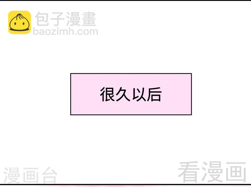 第79话 宣战！(1/2)-第80话