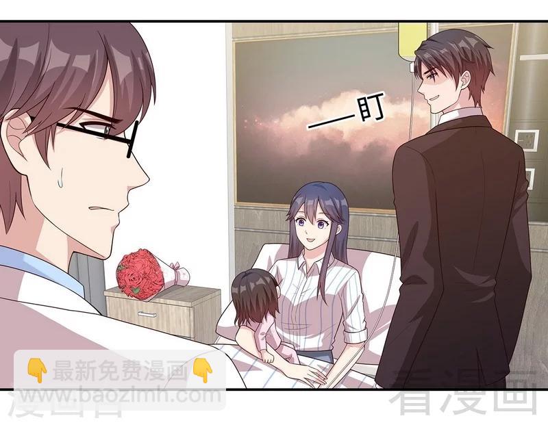 第79话 宣战！(1/2)-第80话