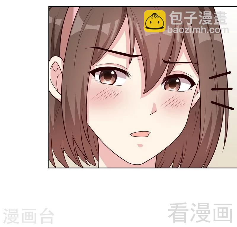 第81话 不按套路出牌(1/2)-第82话