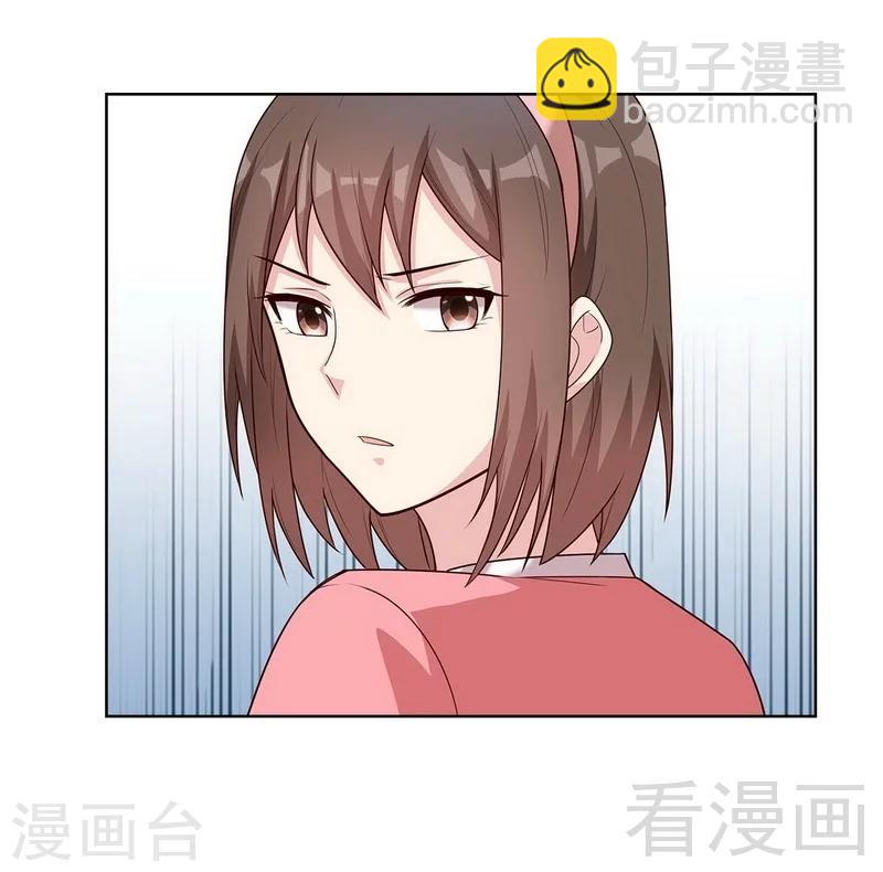 第81话 不按套路出牌(1/2)-第82话