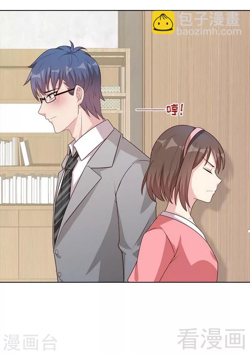 第81话 不按套路出牌(1/2)-第82话