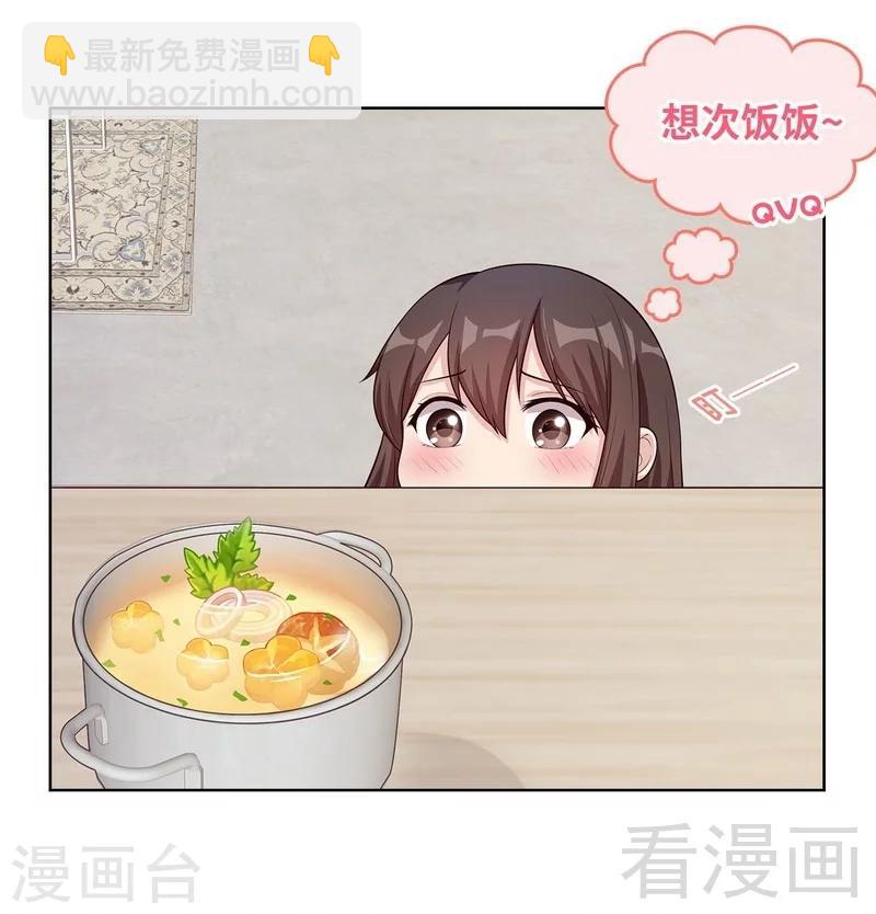 第81话 不按套路出牌(1/2)-第82话