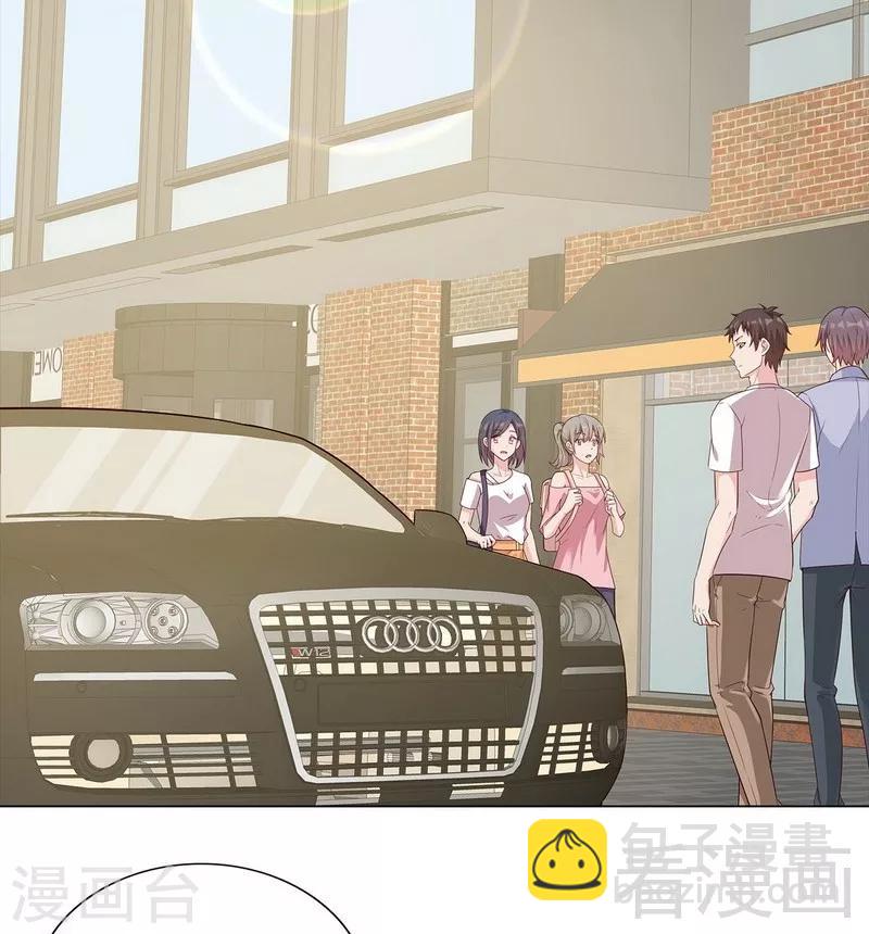 第81话 不按套路出牌(1/2)-第82话