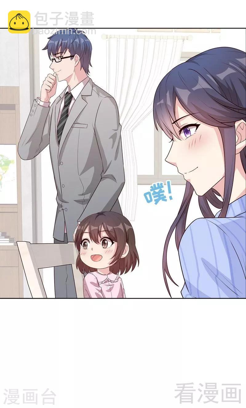 第81话 不按套路出牌(1/2)-第82话
