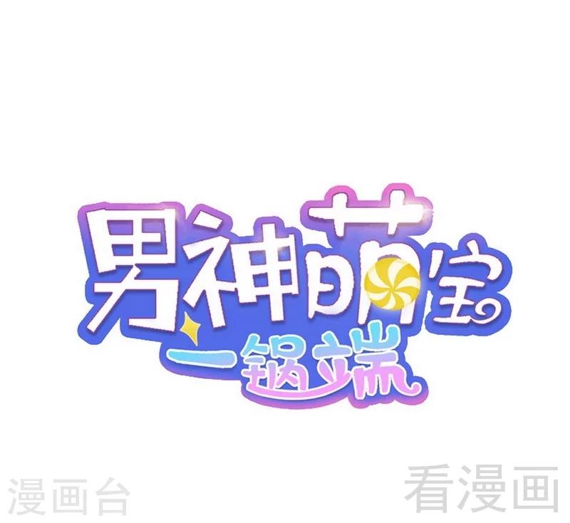第83话 温情时刻-第84话