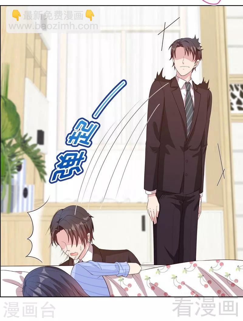 第83话 温情时刻-第84话