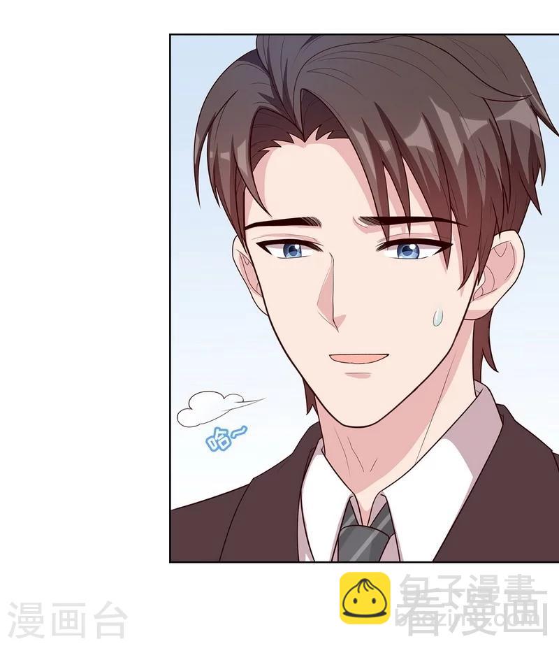 第83话 温情时刻-第84话