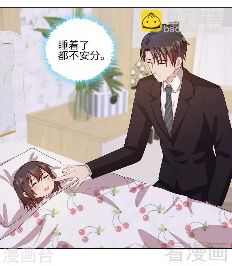 第83话 温情时刻-第84话