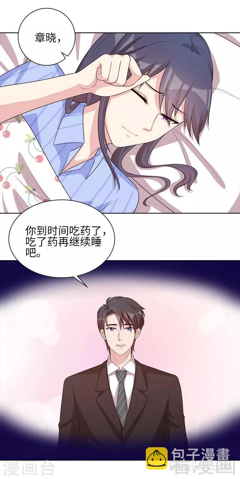 第83话 温情时刻-第84话