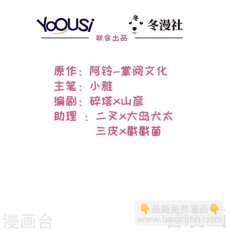 第83话 温情时刻-第84话