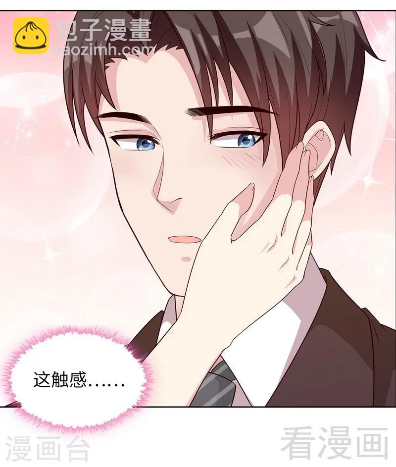 第83话 温情时刻-第84话