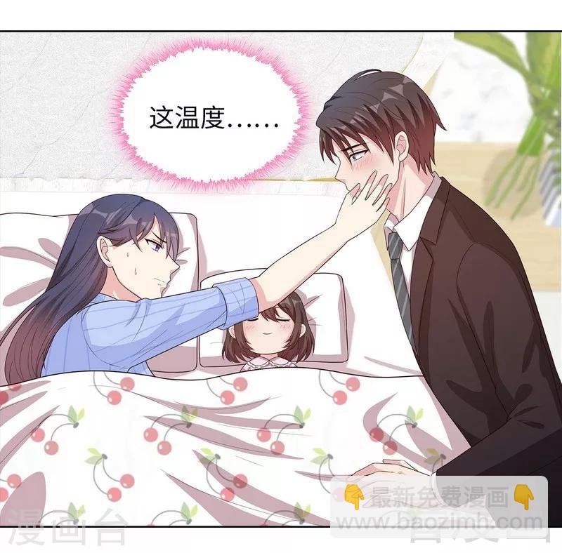 第83话 温情时刻-第84话