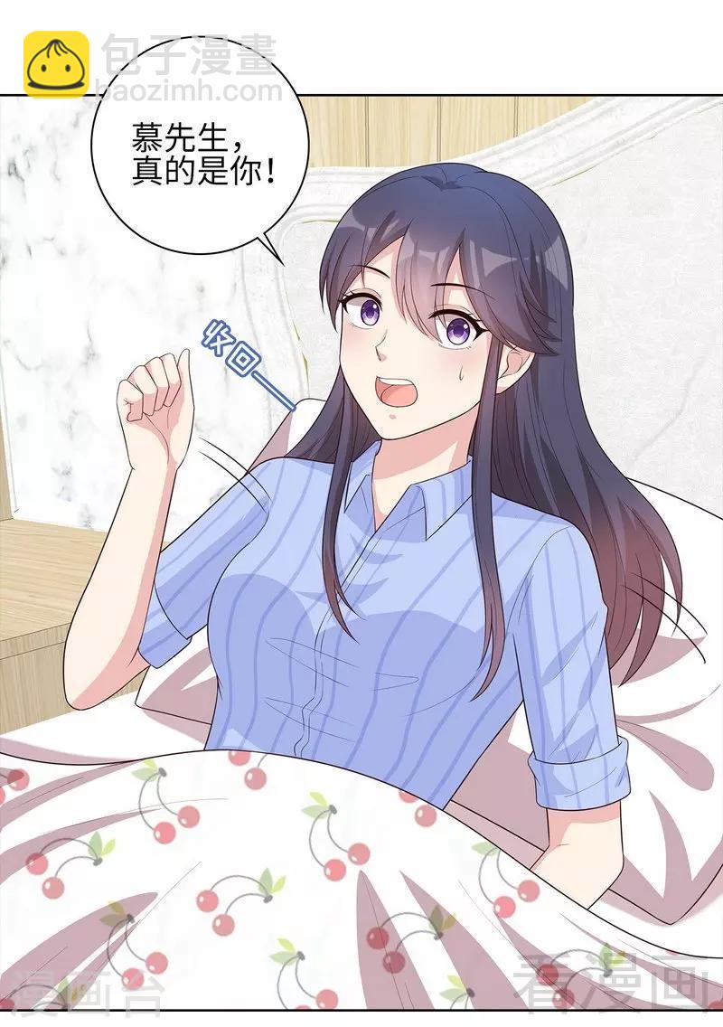 第83话 温情时刻-第84话