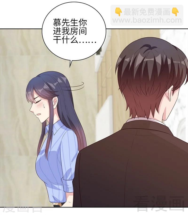 第83话 温情时刻-第84话