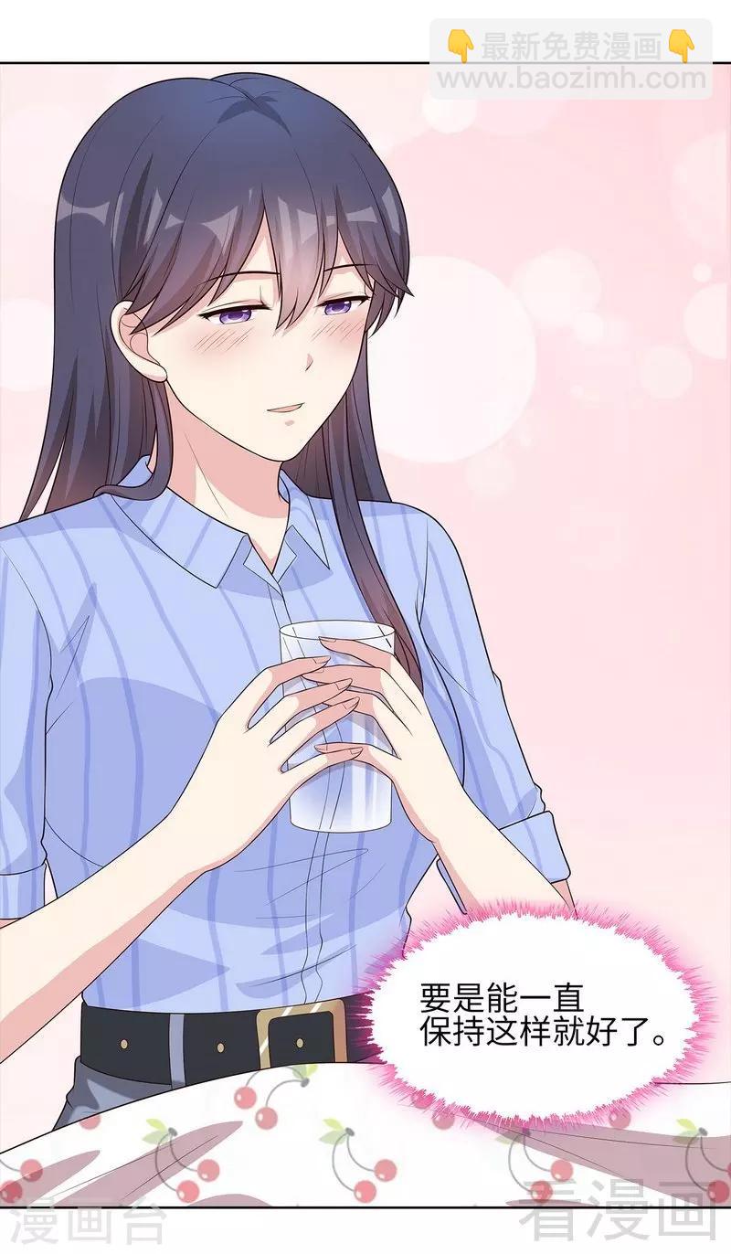 第83话 温情时刻-第84话