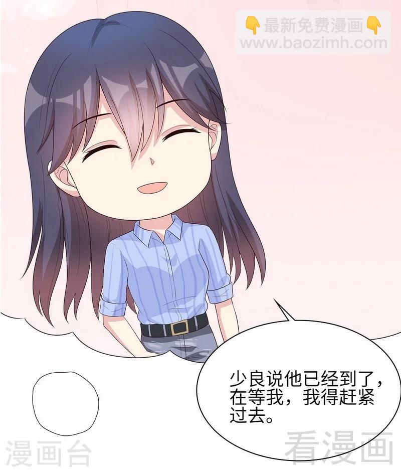 第83话 温情时刻-第84话