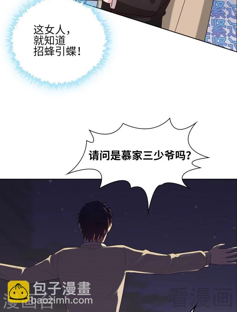 第83话 温情时刻-第84话