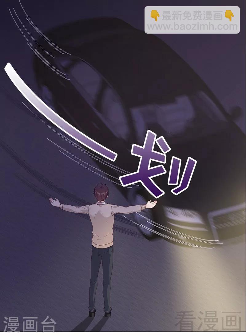 第83话 温情时刻-第84话