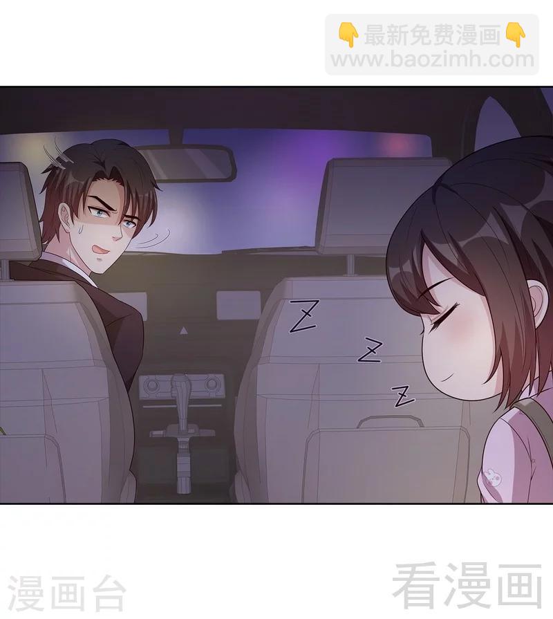 第83话 温情时刻-第84话