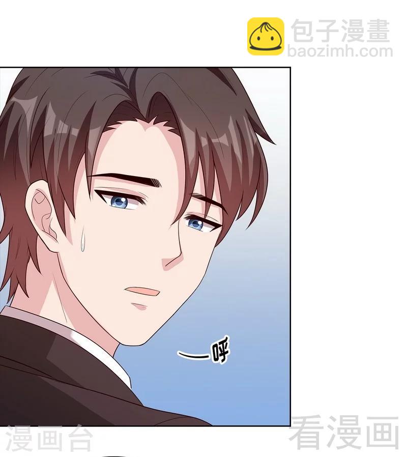 第83话 温情时刻-第84话