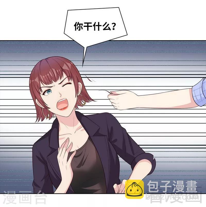 第85话 想吃霸王餐？-第86话