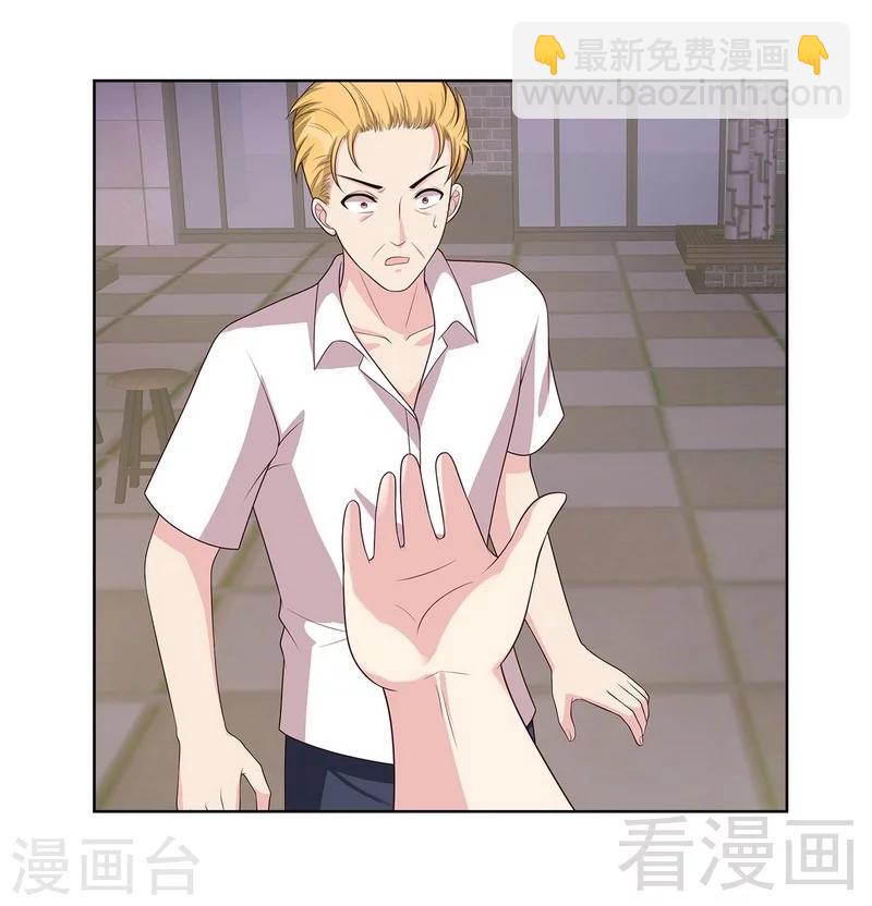 第85话 想吃霸王餐？-第86话