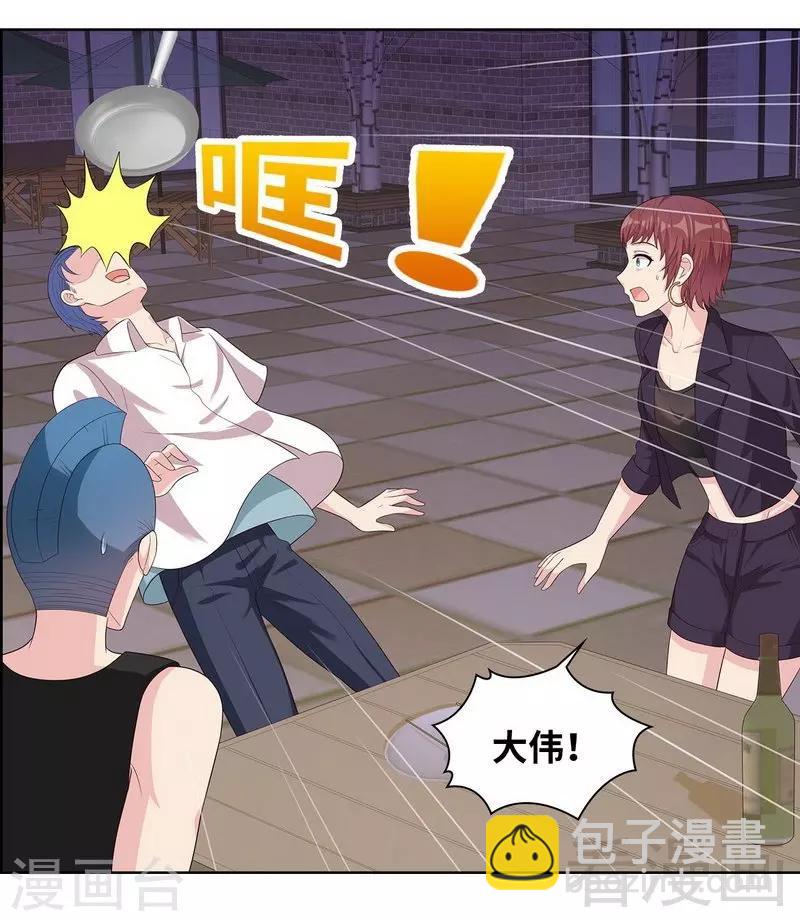 第85话 想吃霸王餐？-第86话
