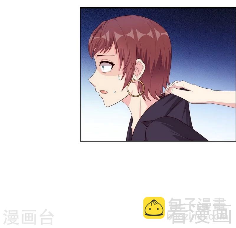 第85话 想吃霸王餐？-第86话