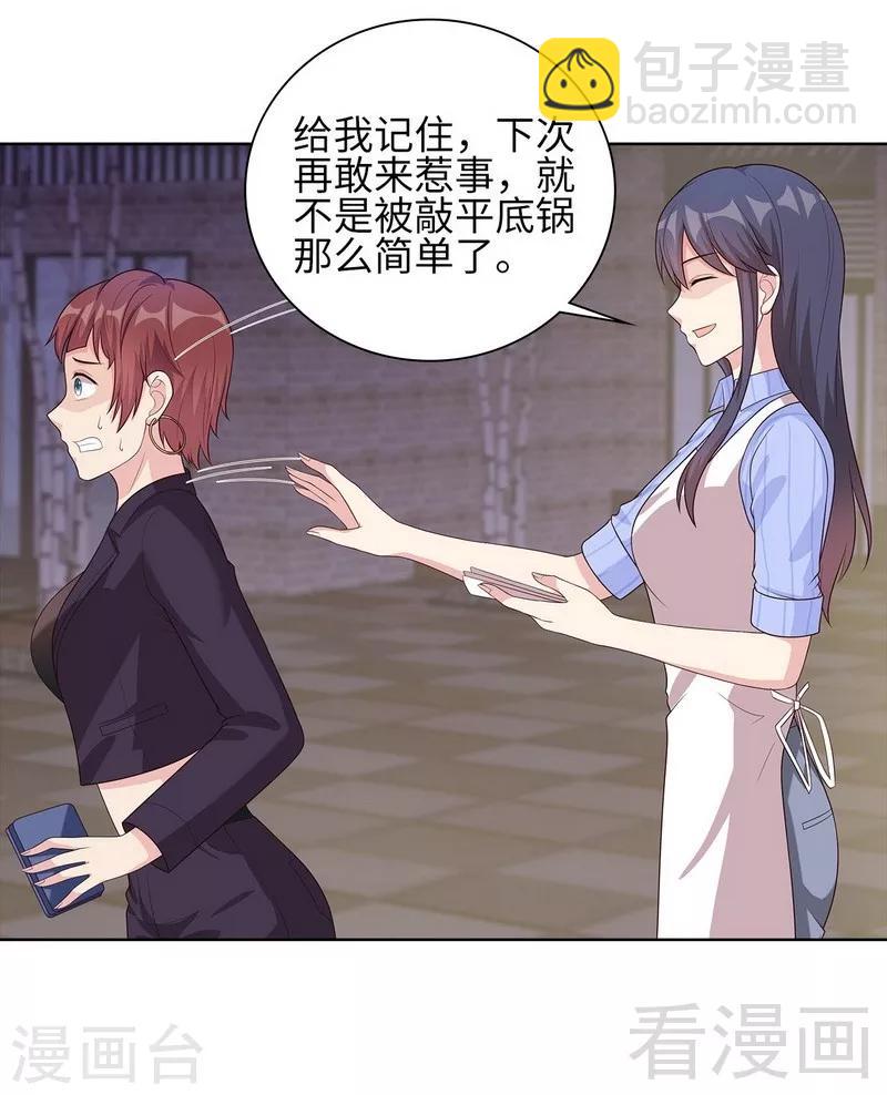 第85话 想吃霸王餐？-第86话