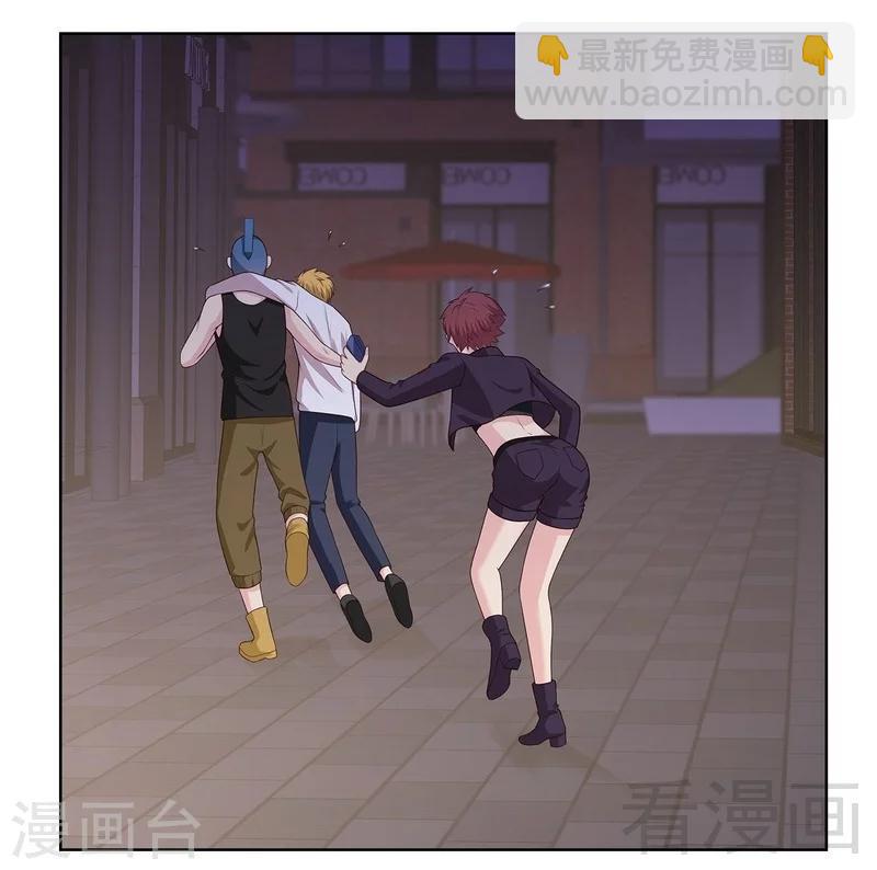 第85话 想吃霸王餐？-第86话