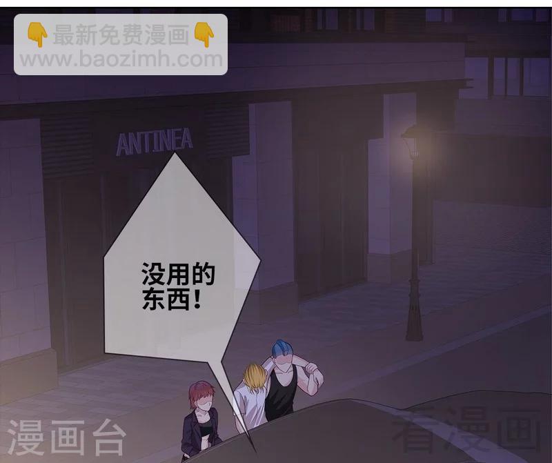 第85话 想吃霸王餐？-第86话