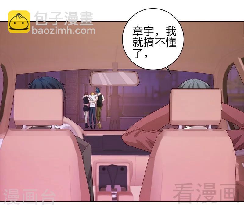 第85话 想吃霸王餐？-第86话