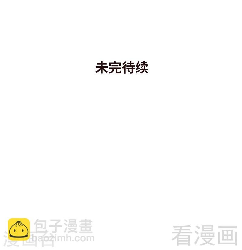 第85话 想吃霸王餐？-第86话