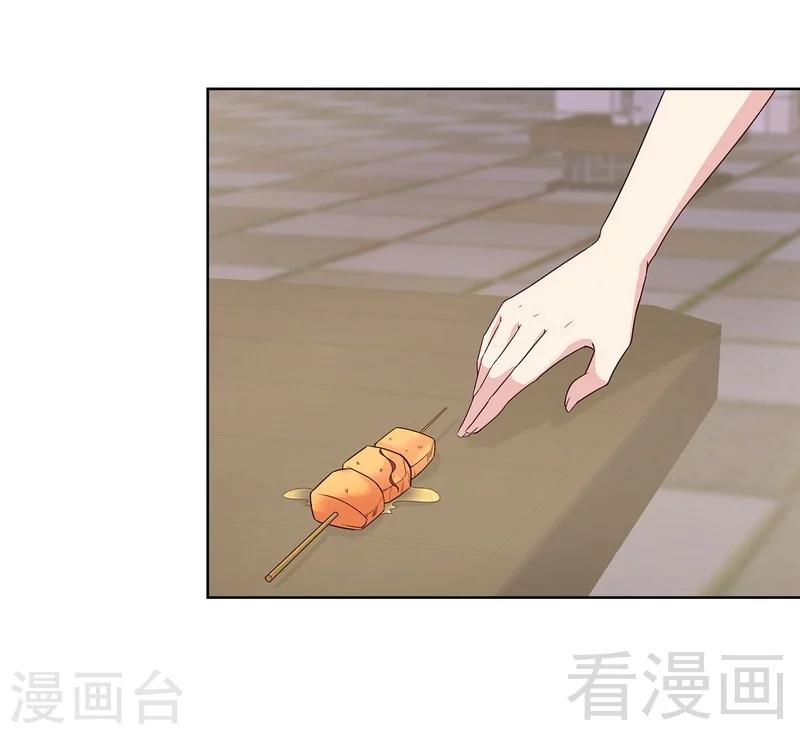 第85话 想吃霸王餐？-第86话