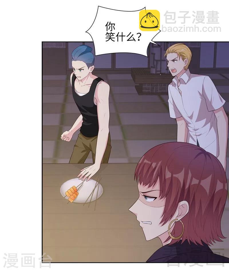 第85话 想吃霸王餐？-第86话
