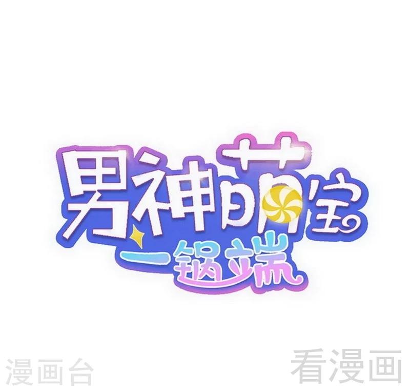 第87话 她的亲人-第88话