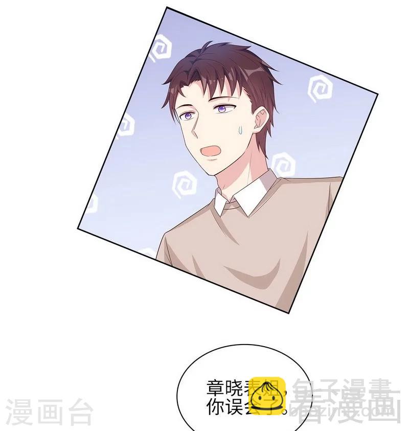 第87话 她的亲人-第88话