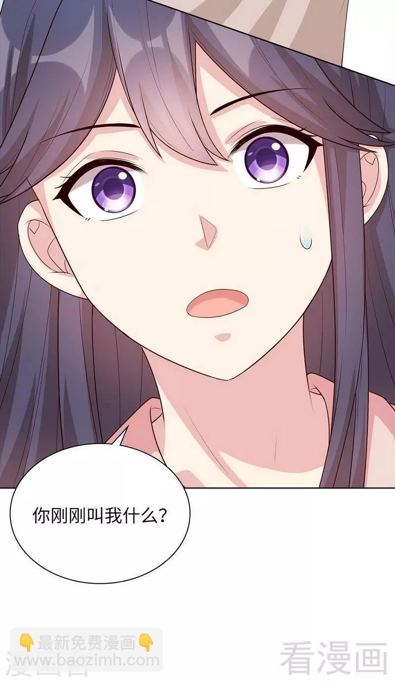 第87话 她的亲人-第88话