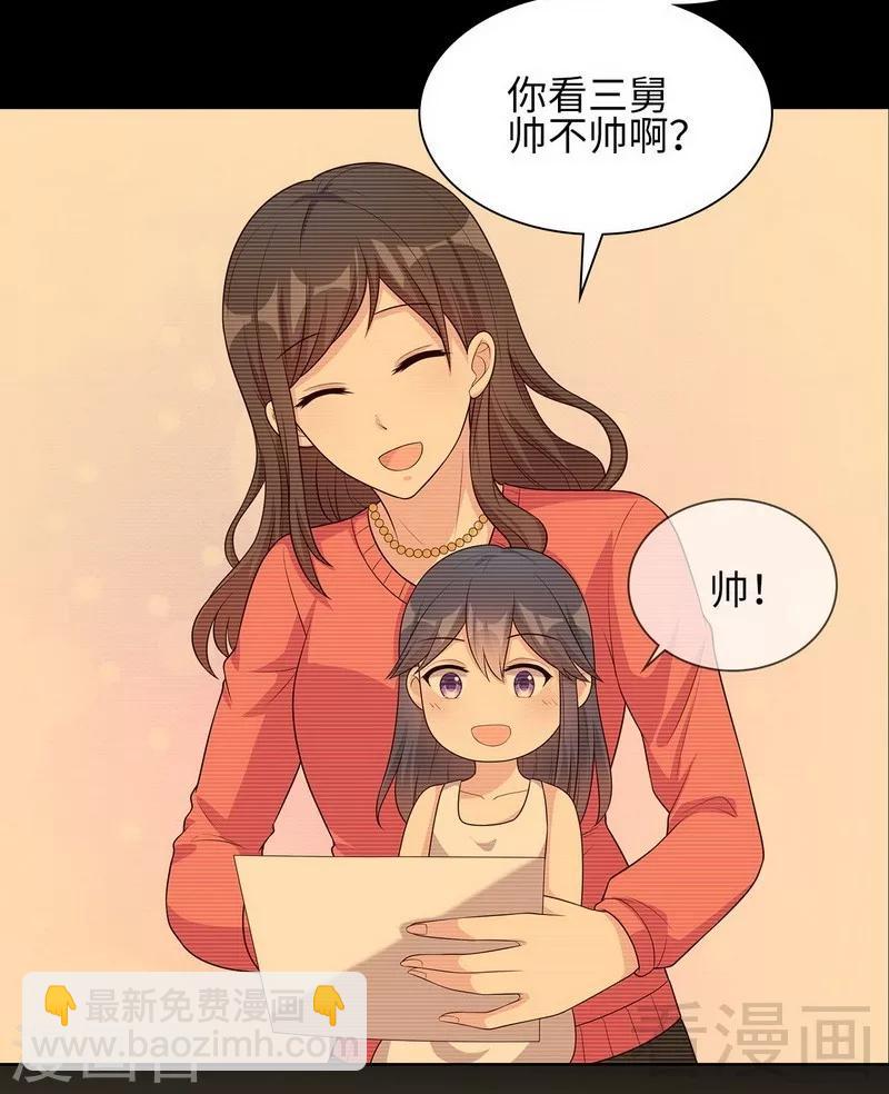 第87话 她的亲人-第88话